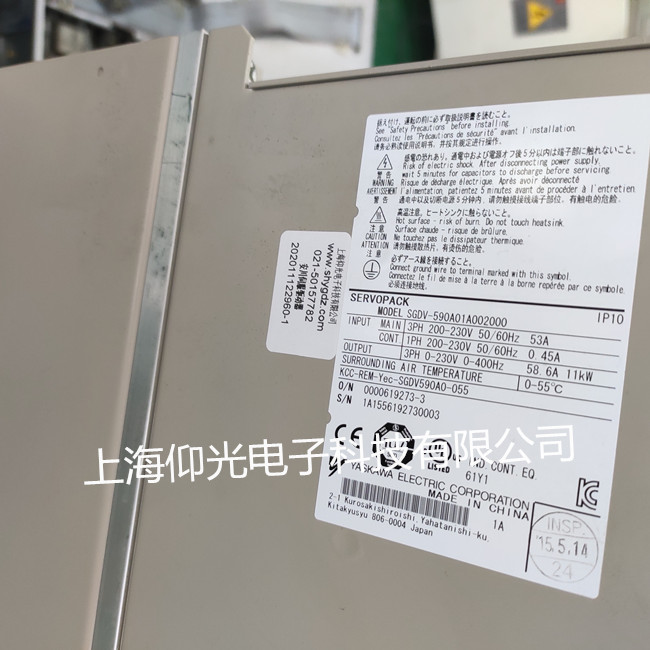 �����ŷ�������A.10�^����S�� SGDV-590A01A002000��Ҋ�󾯴��a���� �ɜyԇ