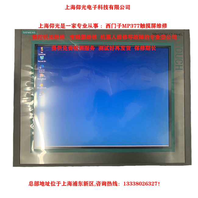 ���T���|����MP377�_�C�����o�@ʾ�S�޷���