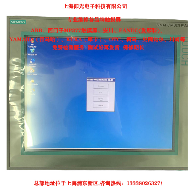 ���T(m��n)��siemens�|������Ҋ(ji��n)���ϾS��