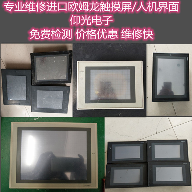 OMRON�Wķ���|�����S����Ļ�W�����ⲻ��/�@ʾ����S�� �����޺�