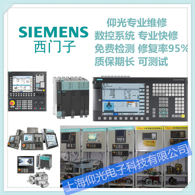 ���T��828Dϵ�y�S��6FC5370-3AT20-0AA0�󾯴��a����