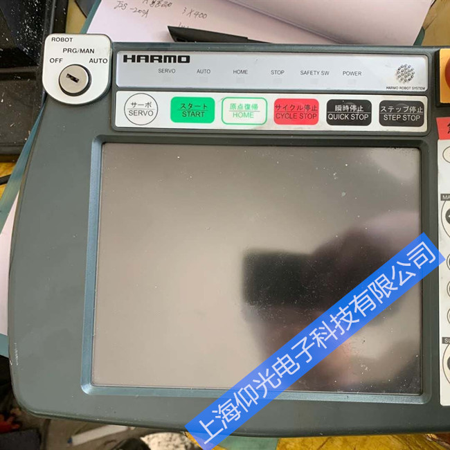 ���I�S��HARMO��ģ�Cе��ʾ�����S�޳�Ҋ����