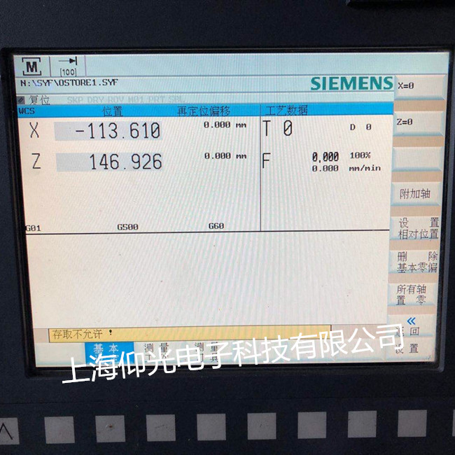 ���T��840D����ϵ�y�����\���c�S�޵Č���