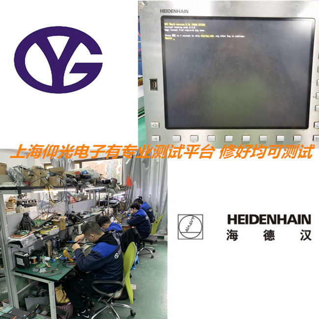 �fԴHeidenhain���h����ϵ�y�S�޾S�o�|����