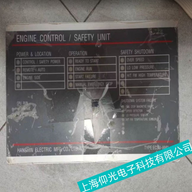 �����o�C(j��)��ECSU-AM1�Դ��·������Ιz�y������