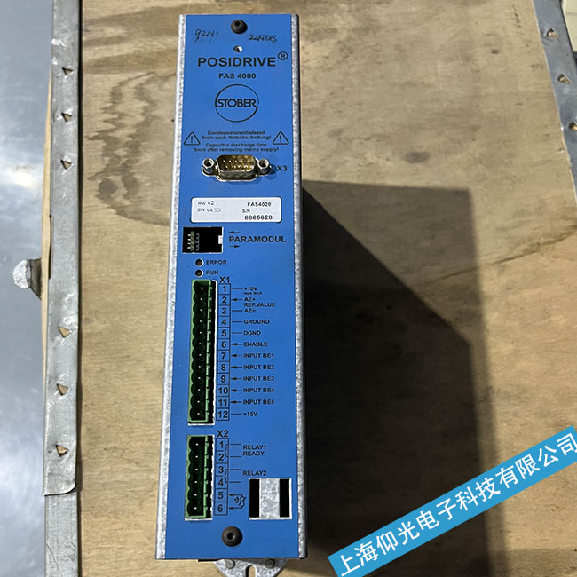 ����STOBER˹�²�LED���tɫ�S���(q��)��(d��ng)���S��-�Ϻ������ṩ���M(f��i)�z�y