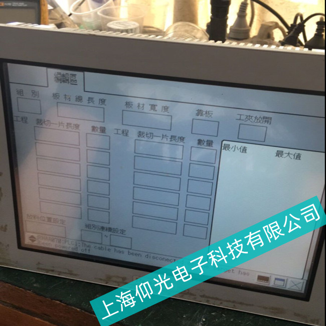 ����̎��ϵ�y�O��//Proface���������˹���ؙCGC4000ϵ���|��ʧ�`����������