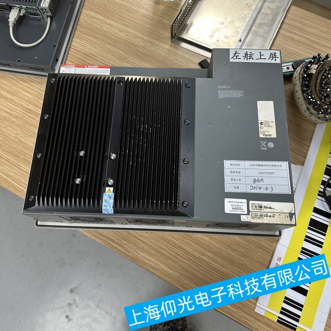 ����ʩ�͵¹��ؙC(j��)HMIPSOS752D1W01�·���^������^늉����ϾS�ޙz�y