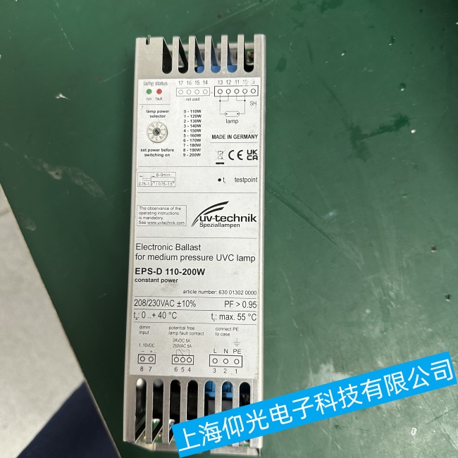 UV-technik���⾀������(zh��n)����EPS-D�^����^�d���ϾS�ތ���