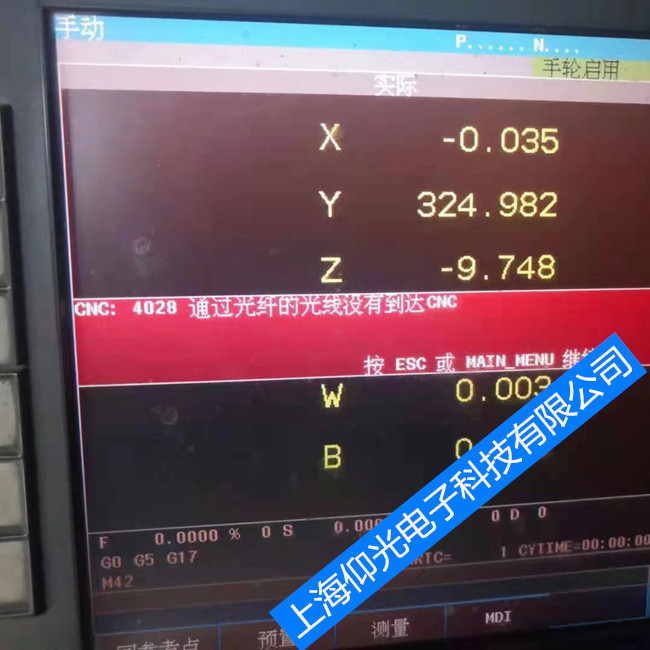 FAGOR����/�l��ϵ�yCNC8070��0052�S��-���M�z�y